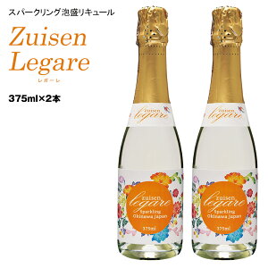 yӂ邳Ɣ[ŁzyAz Zuisen Legare K[375ml×2{ 11 Xp[NOAL[