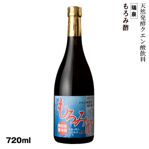 yӂ邳Ɣ[Łz@VRyNG_@@Y@u@ݐ|v720ml@