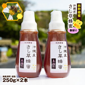 yӂ邳Ɣ[ŁzI@Y@I@t̂@250g×2{@앗̎