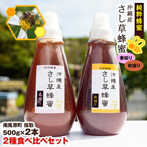 yӂ邳Ɣ[ŁzI@Y@I@2Hה׃Zbg@500g×2{@앗̎