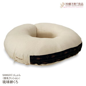 yӂ邳Ɣ[ŁzSANGOiNbVjR@xr[pi@oYj