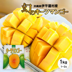 yӂ邳Ɣ[ŁzɕY̌̃L[c}S[1kg(1`2)y1497062z