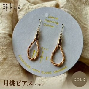 yӂ邳Ɣ[ŁzsAX@hrope(GOLD)y1505349z