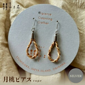 yӂ邳Ɣ[ŁzsAX@hrope(SILVER)y1505354z