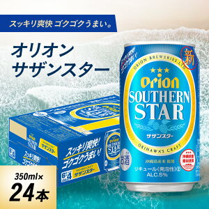 yӂ邳Ɣ[ŁzIIr[ II TUX^[(350ml×24{)y1521191z