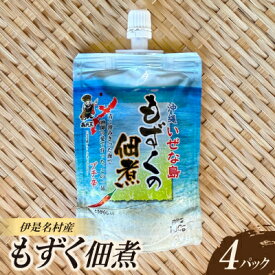 【ふるさと納税】伊是名島産のもずく佃煮 4パック【1660050】