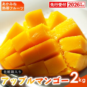 yӂ邳Ɣ[ŁzyϔzystE2026Nz݂˔Mуt[c̃Abv}S[2kg - s\ ꌧY Yn 썑t[c {̖o G߂̉ʕ 蕨 Mtg 