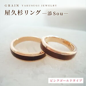 �y�ӂ邳�Ɣ[�Łz�y�O���C���z���v�������O �|�Y�iSou�j�|�s���N�S�[���h - �����Y ���f�B�[�X �j�� ���� �A�N�Z�T���[ ���蕨 �M�t�g ������� ������ �w�� �ؐ��i ��_�� �l�C �������� ��