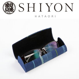 【ふるさと納税】＜機織工房しよん＞メガネケース - 手織り ハンドメイド 手仕事 伝統技法 メンズ レディース 生活雑貨 眼鏡 収納 めがね 沖縄県 八重瀬町