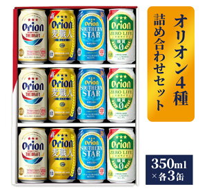 yӂ邳Ɣ[ŁzyIIr[zII 4lߍ킹Zbg - r[ A UEhtg El TUX^[ [Ct e3 350ml 12 Mtg ݔ [  