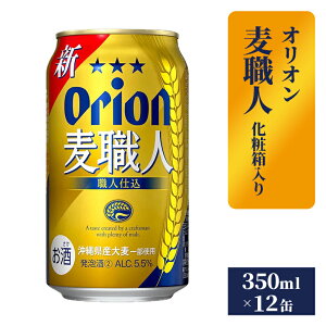 yӂ邳Ɣ[ŁzyIIr[zEl12ʉϔ - A r[eCXg II El 1P[X 350ml 12{  ܂ L  Eld@ ݂ 蕨  ꌧ