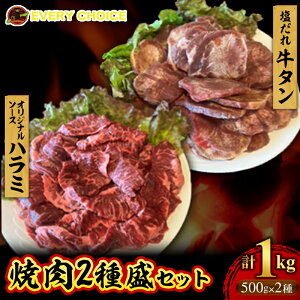 yӂ邳Ɣ[ŁzՂ؂苍^500g IIn~500gZbg v1kg - ē lC Zbg ēZbgēp  W[V[ 炩 BBQ lC n~ n~ ^  