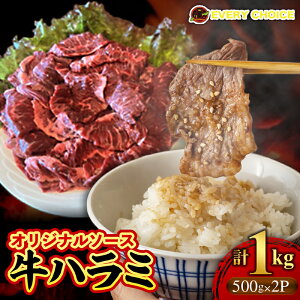 yӂ邳Ɣ[ŁzIWi\[X n~ 1kg -  lC n~ t 500g  W[V[ 炩 BBQ lC ē n~  ꌧ dyiz