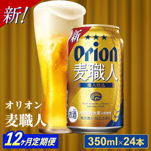 yӂ邳Ɣ[Łzy12zIIEl350ml×24ʁyAz͂ - IIr[ A r[eCXg El 1P[X 350ml 24{  12  ܂ L  