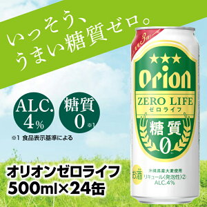 yӂ邳Ɣ[ŁzyIIr[z[nVWwII[Ctx500ml×24ʁ- A II r[ 1P[X 24{ [ [Ct 0 3{ ̂܂ i