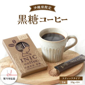 yӂ邳Ɣ[ŁzR[q[ ꌧ gƊԓY 6CUP@yR[q[Ez