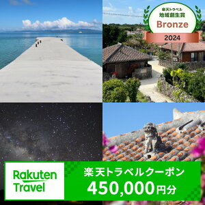 �y�ӂ邳�Ɣ[�Łz���ꌧ�|�x���̑Ώێ{�݂Ŏg���� �y�V�g���x���N�[�|�� ��t�z1,500,000�~ �i�N�[�|�� 450,000�~���j�y �����h �h���� ���s �z