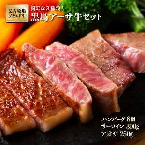 yӂ邳Ɣ[ŁzA[TZbg ( no[O 150g×8 T[C 150g×2 A[T 250g )b  no[O  A[T  T[C A[T