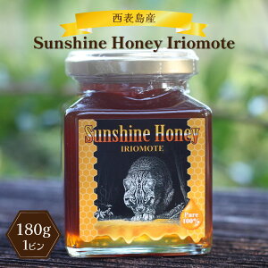 yӂ邳Ɣ[ŁzSunshine Honey IriomoteiTVCnj[\j 1ri180gj@yIEz