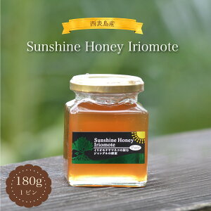 yӂ邳Ɣ[ŁzSunshine Honey IriomoteiTVCnj[\j 1ri180gj@yIEz