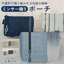 楽天市場】ミンサー織り（レディースバッグ｜バッグ）：バッグ・小物 