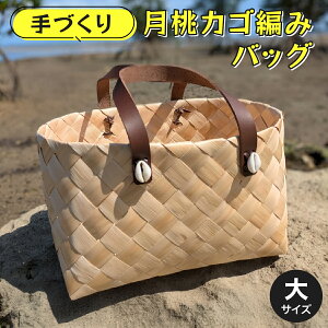 �y�ӂ邳�Ɣ[�Łz���I�ׂ�T�C�Y�� ���������҂݃o�b�O ��/��/��