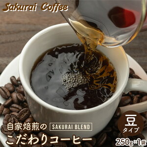 yӂ邳Ɣ[Łz` Iׂ遄̂R[q[@SAKURAI BLEND ܂͓@ySakurai Coffeez [ 250g×1yR[q[    z