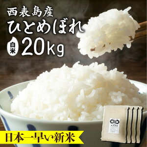 yӂ邳Ɣ[ŁzIׂeʁVĂЂƂ߂ڂ() 5`20kgyāEāEVāEЂƂ߂ڂz