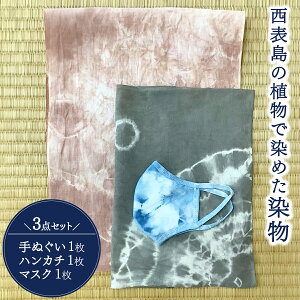 yӂ邳Ɣ[Łz\̐AŐ߂3_Zbg(ʂ1EnJ`1E}XN1)y  @ nJ` }XN nhCh XIE̖ z