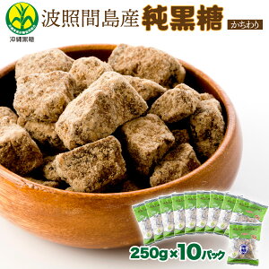 yӂ邳Ɣ[ŁzyIׂ`z gƊԍ 250g×10  ܂ 聄y   gƊԍ gƊ gƊԓ   z