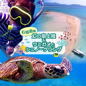 yӂ邳Ɣ[ŁzyonIׂzyl܂͐Ί_z̓㗤{E~KƃVm[PO@w}[CȟAV[AHAlόxy s ̌`Pbg 