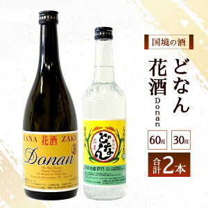 �y�ӂ邳�Ɣ[�Łz�ǂȂ�30�x600ml+�Ԏ�60�x720ml �ፇ�v2�{�� D0024�b���ꌧ �^�ߍ��� �^�ߍ��� �Ԏ� �A�� �� ���� �ǂȂ�