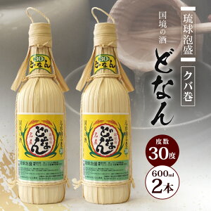 どなん 30度」の人気商品一覧・価格比較 - 価格.com