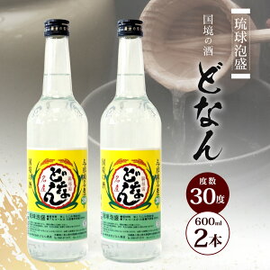 どなん」の人気商品一覧 | 安い商品を通販サイトから探す - 価格.com