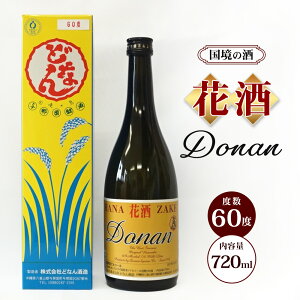 どなん」の人気商品一覧 | 安い商品を通販サイトから探す - 価格.com