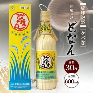 �y�ӂ邳�Ɣ[�Łz�ǂȂ�30�x(�N�o��) 600ml ��1�{�� D0008�b���ꌧ �^�ߍ��� �^�ߍ��� �Ԏ� �A�� �� ���� �ǂȂ�