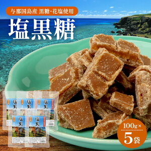 �y�ӂ邳�Ɣ[�Łz�^�ߍ��� �������i100g�j×5�܁@A006�b���ꌧ �^�ߍ��� �� �C�� ���� �X�B�[�c