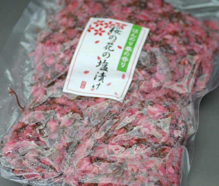 本物新品保証 送料無料 長野県産 桜の花塩漬 100g 国産 さくら サクラ 桜塩漬 桜花 八重桜 関山 常温 Materialworldblog Com