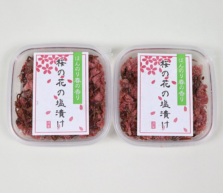 楽天市場 長野産 桜花漬け 50g 2 桜の花 塩漬け 国産 Nn 3h はちまるはち お中元 お歳暮