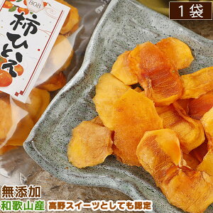 2026N2\ a̎RY Y ` `bv `ЂƂ 80g 1 Pi ` ` `bvX hCt[c ƒp SSS  ӂ邳Ɣ[ ł͂܂