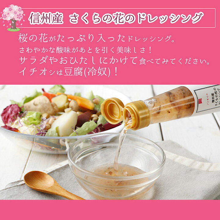 91 Off 送料無料 長野県産 桜の花塩漬 100g 国産 さくら サクラ 桜塩漬 桜花 八重桜 関山 常温 Shipsctc Org