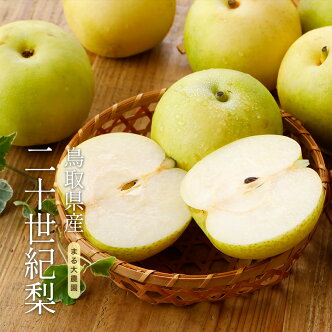 楽天市場 お中元 夏ギフト特集 果物 フルーツギフト