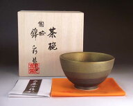 有田焼 窯変金彩茶碗 陶芸作家 藤井錦彩 作