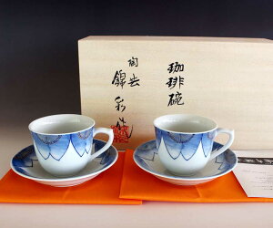 有田焼 染付金彩桜文様コーヒーカップペアセット桐箱入り珈琲碗陶芸作家 藤井錦彩 作