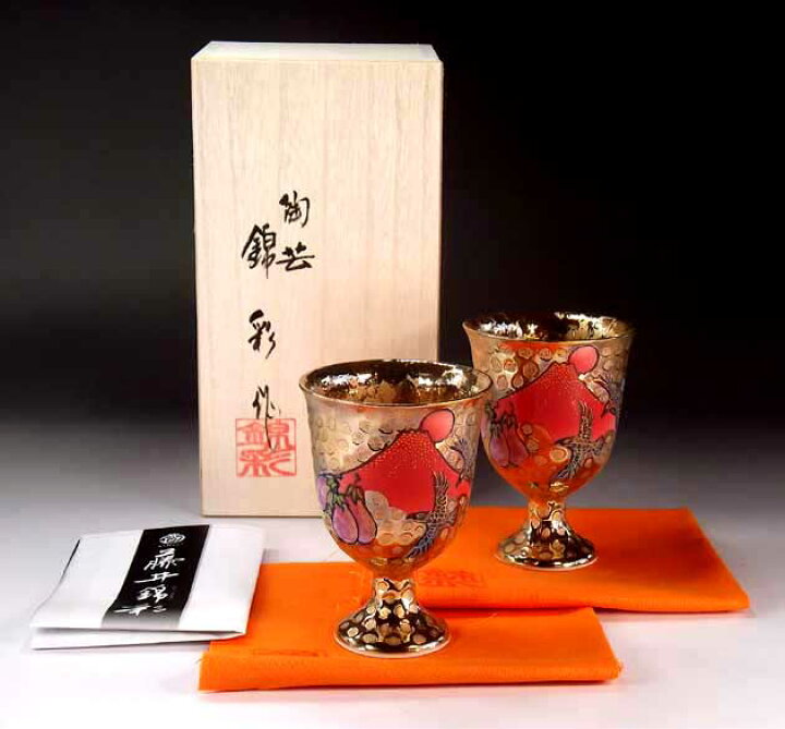 楽天市場】有田焼 陶器ワイングラス・馬上杯染錦黄金一富士二鷹三茄子 