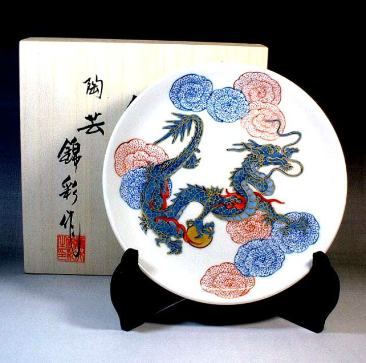 楽天市場】有田焼美術品染錦金彩雲龍絵飾り皿陶芸作家 藤井錦彩 作(径 
