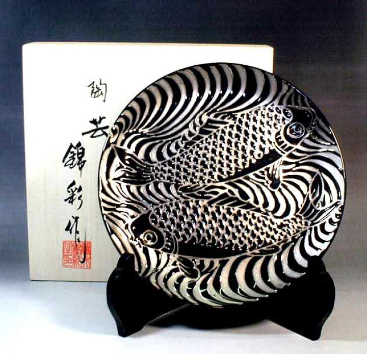 楽天市場】有田焼美術品天目釉プラチナ彩流水鯉絵飾り皿陶芸作家 藤井 