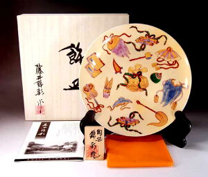 LcĔpiʕslM| э (a26.5cm)