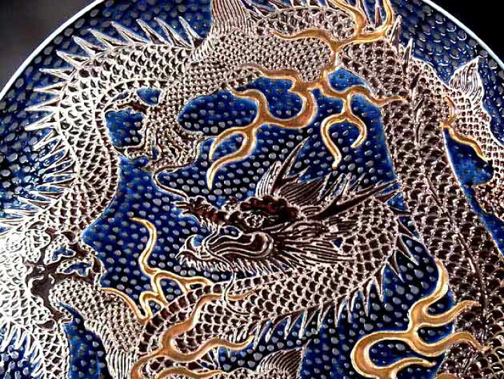 楽天市場】有田焼美術品鉄釉金プラチナ彩龍絵飾り大皿陶芸作家 藤井錦 