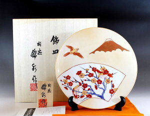 LcāE`H|E`ʕxmR~GM| э (a26.5cm)